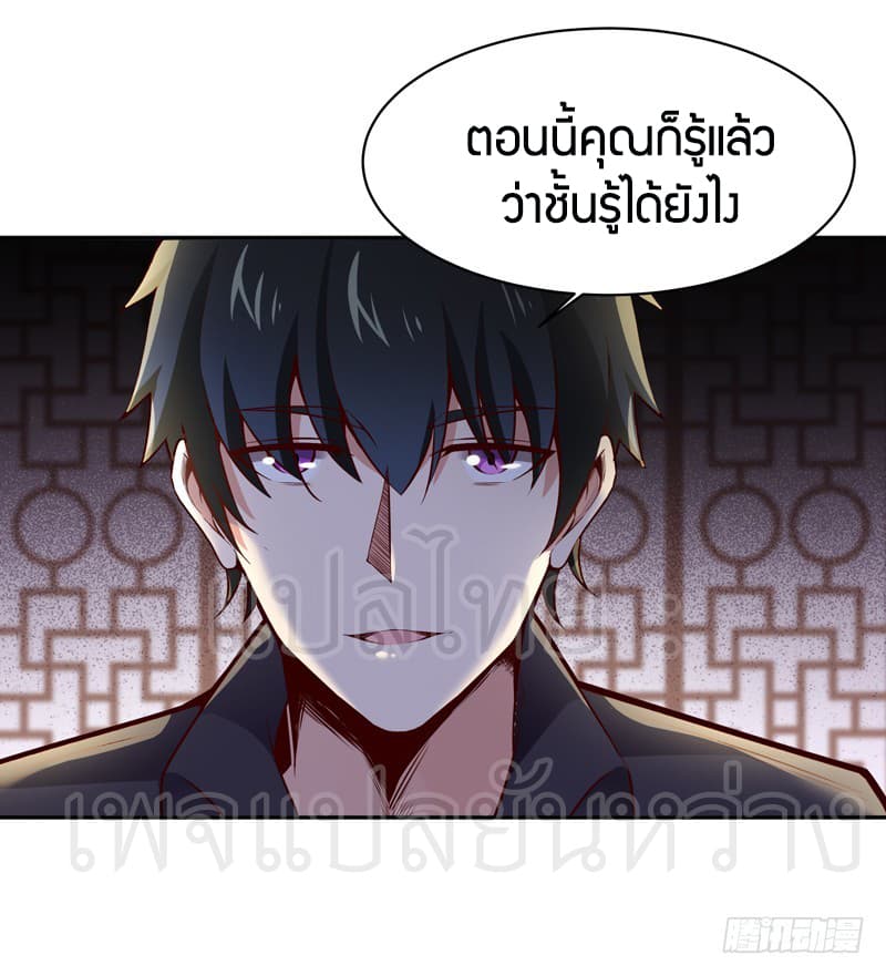 Rebirth: City Deity 53-53
