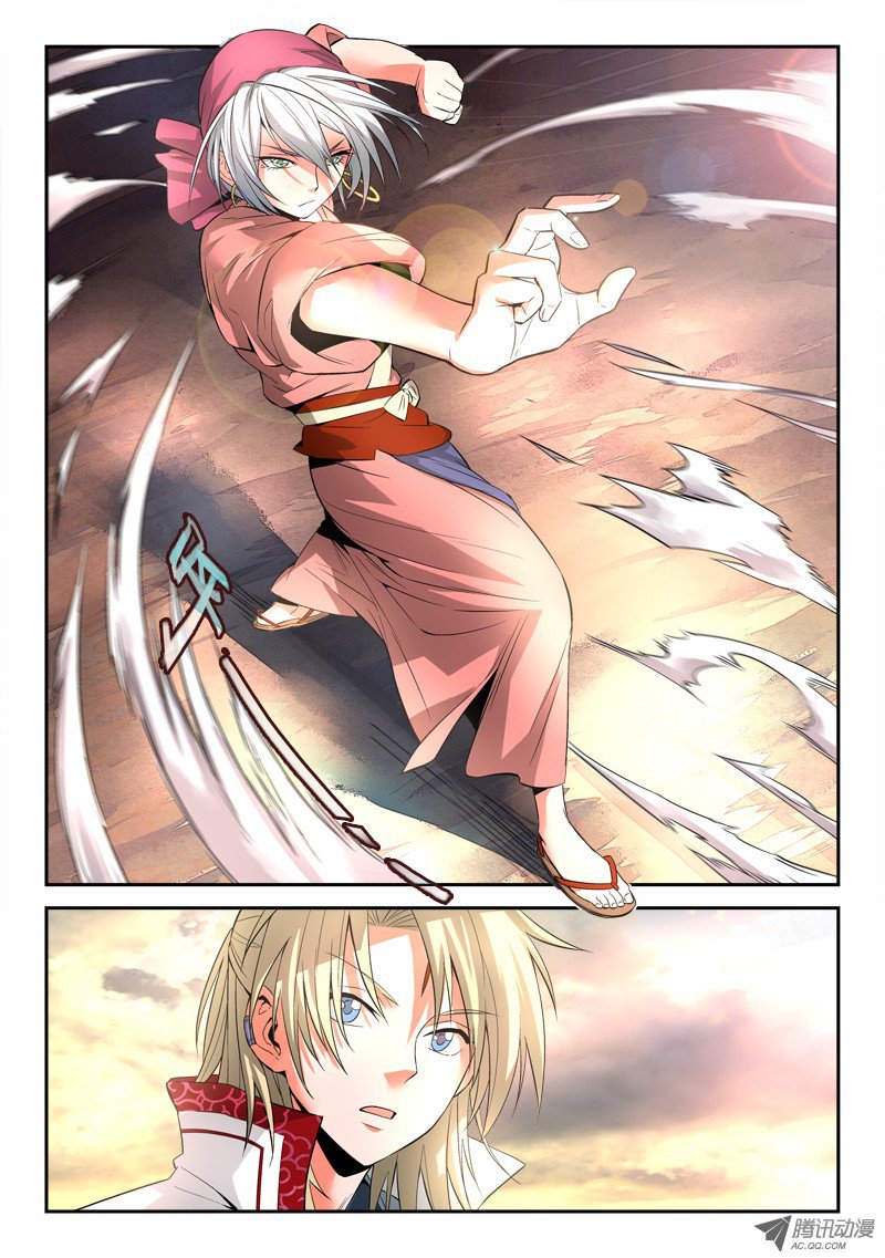 Spirit Blade Mountain 33-33