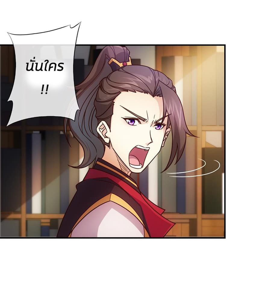 Hong Tianshen Zun 8-8
