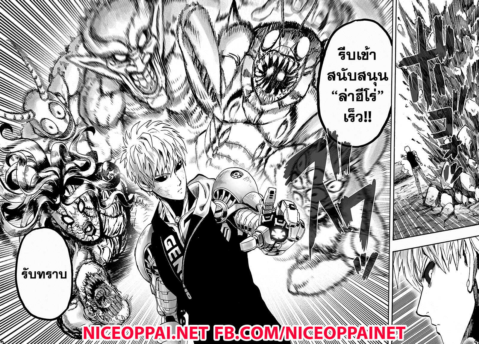 One Punch Man 83-ขั้นบันไดอันหนักหนา