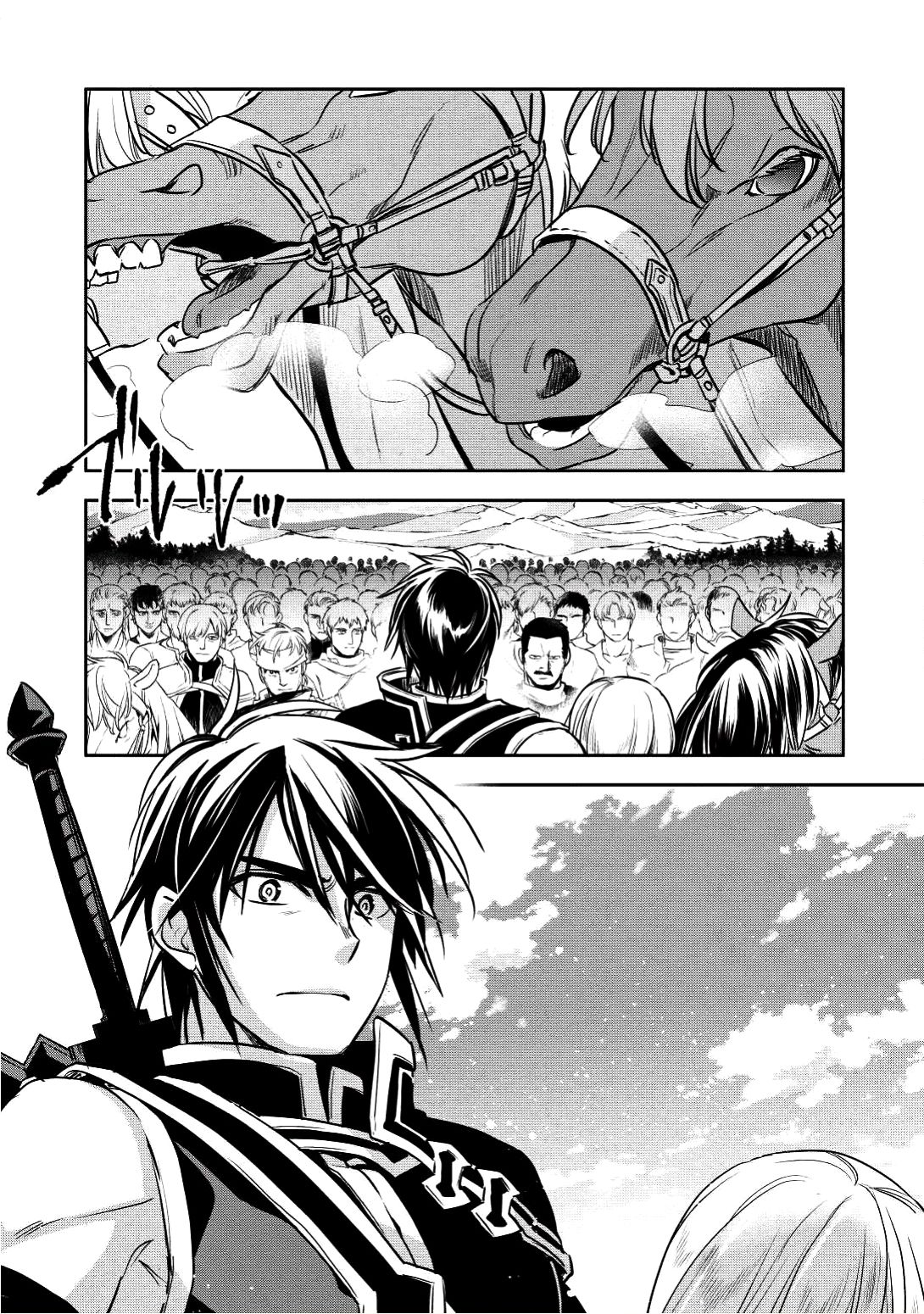 Wortenia Senki 16-16