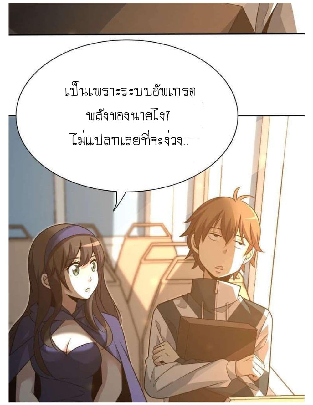 Reborn Doctor 4-4