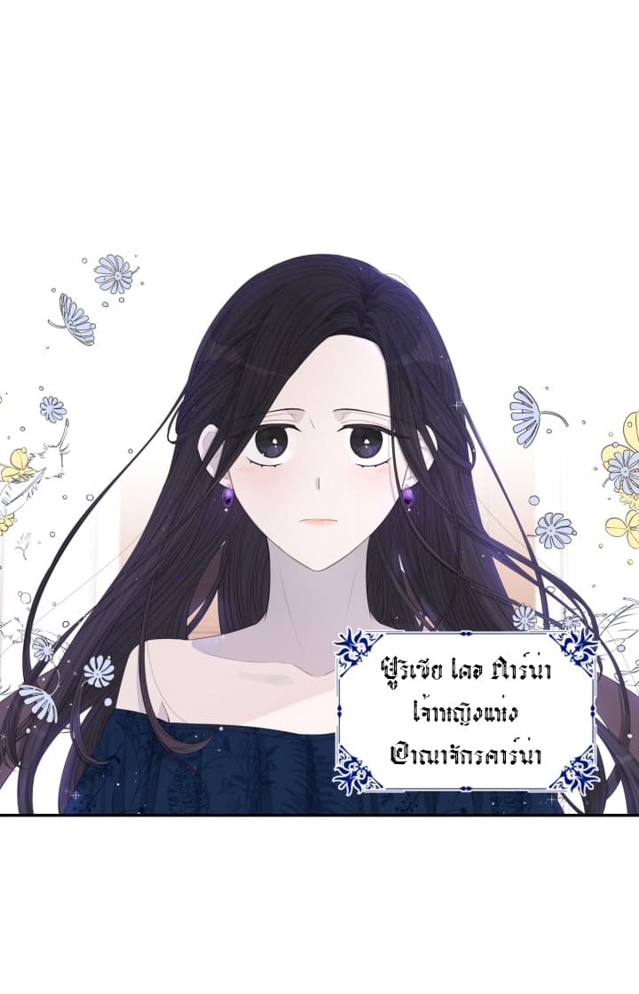The Black-Haired Princess 1-1