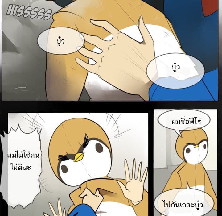 Ultimiter 27-27