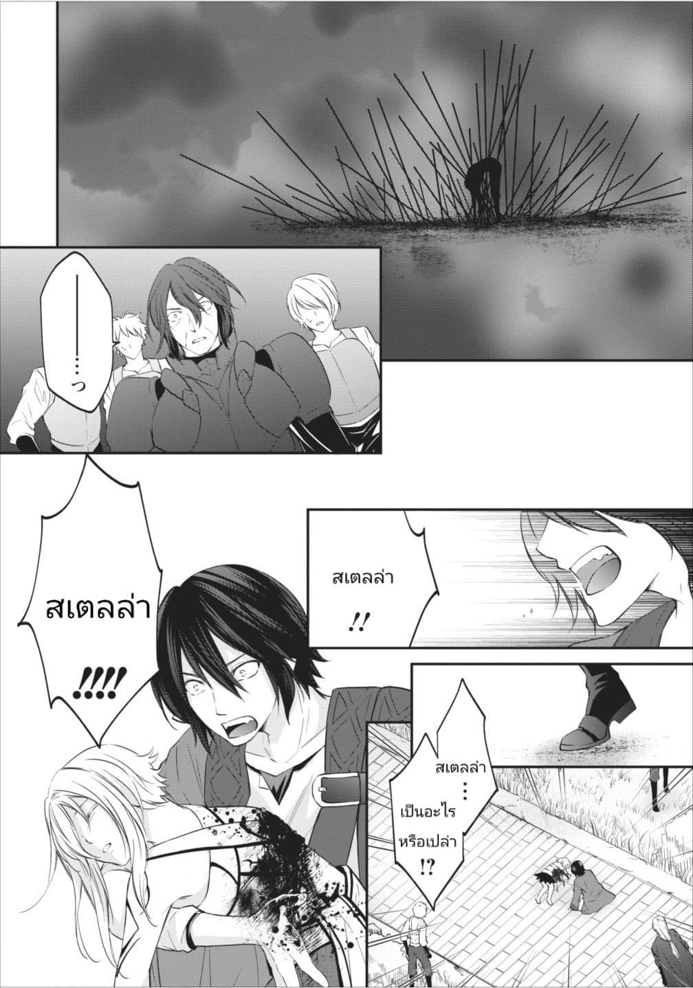 Arafoo Shachiku no Golem Master 3-3
