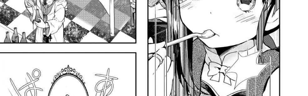 Nonbiri VRMMOki 25-มาเฝ้าดูการฟักไข่เมอิจังกัน