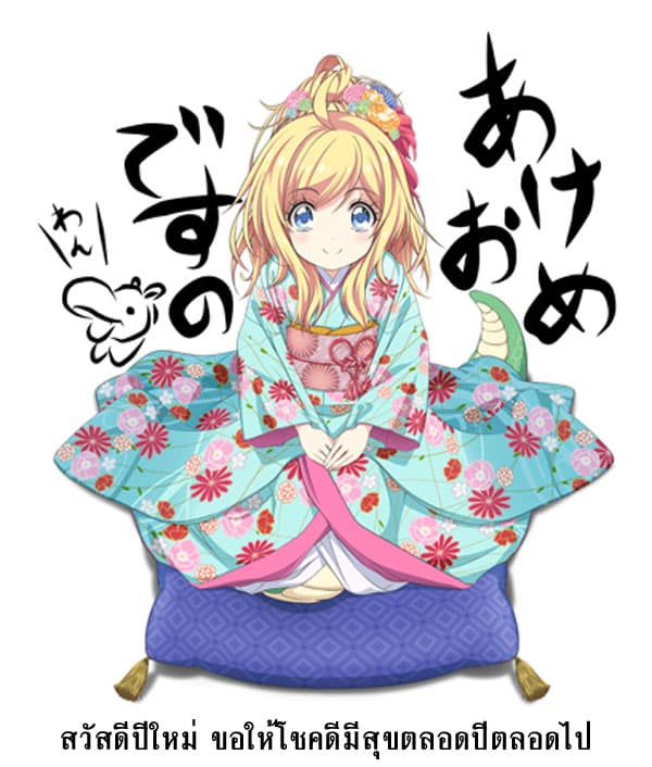 Jashin-chan Dropkick 64-อะไรหนออยู่ในกล่อง