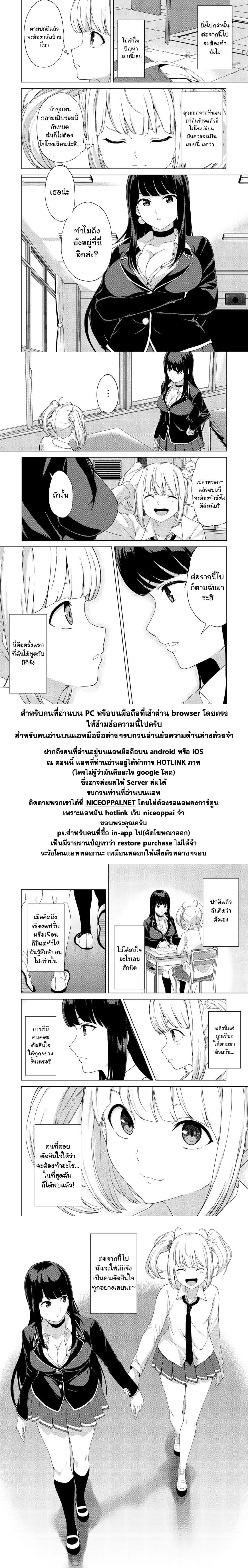 KINGDOM OF "Z" 10.6-10.6