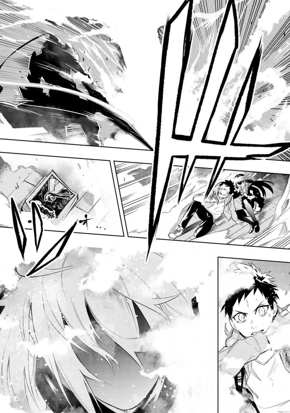 Fate/Type Redline 1-1