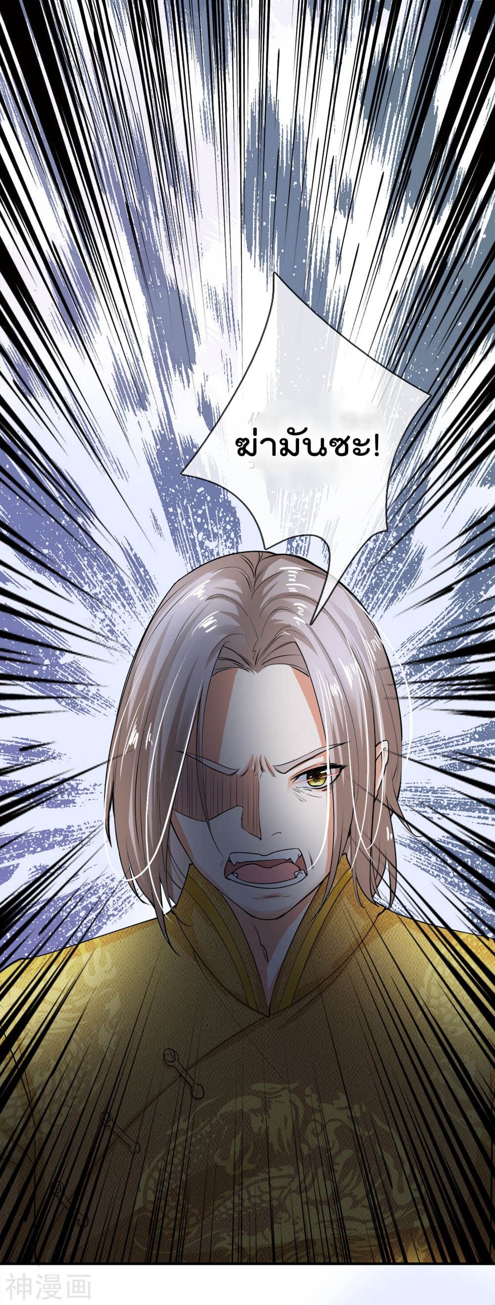 Peerless Ang Pao  สุดยอดอั่งเปาไร้เทียมทาน 1-1