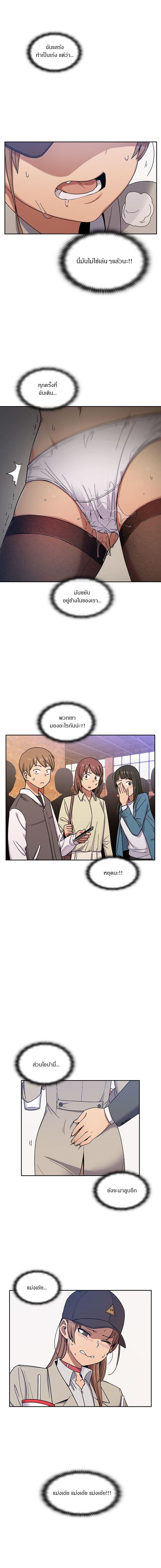 Crime and Punishment 5-5