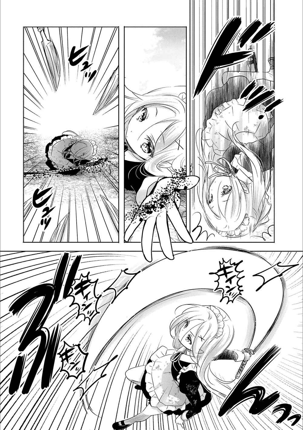 Tensei Kyuuketsukisan wa Ohirune ga Shitai 14-14