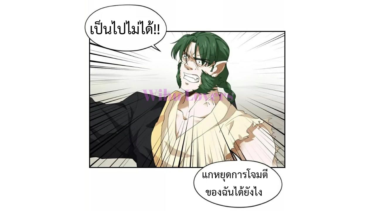 Heavenly Emperor WuDi 35-35