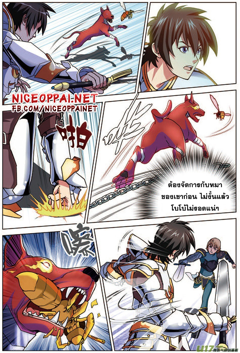 Zhan Long 16-ก้าวเดินต่อไป