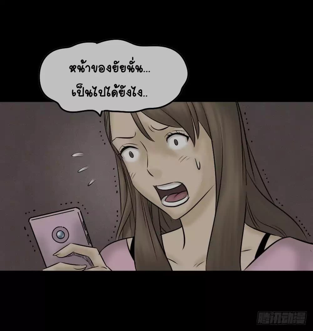 Guai Qi Bi Ji บันทึกพิศวง 2-2