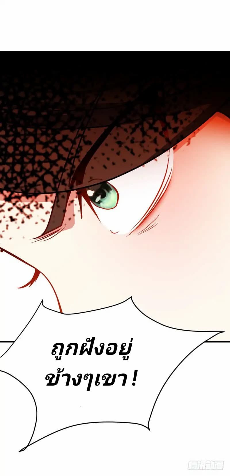 Rise of The Demon King รุ่งอรุณแห่งราชาปีศาจ 44-44