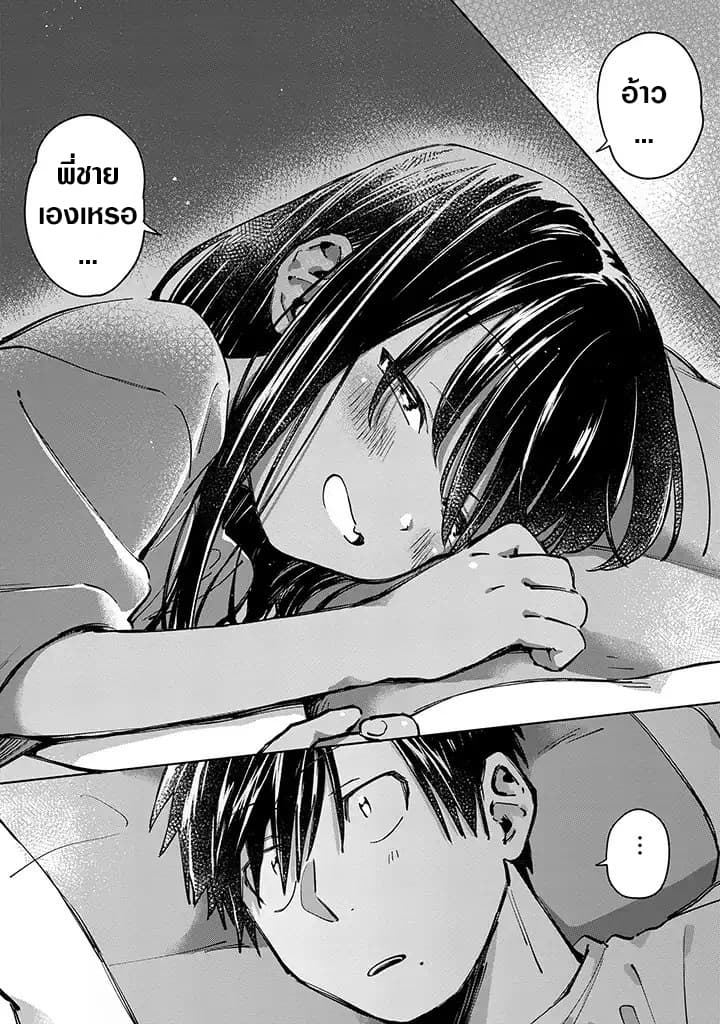 Inaka ni Kaeru to Yakeni Natsuita Kasshoku Ponytail Shota ga Iru 2-2