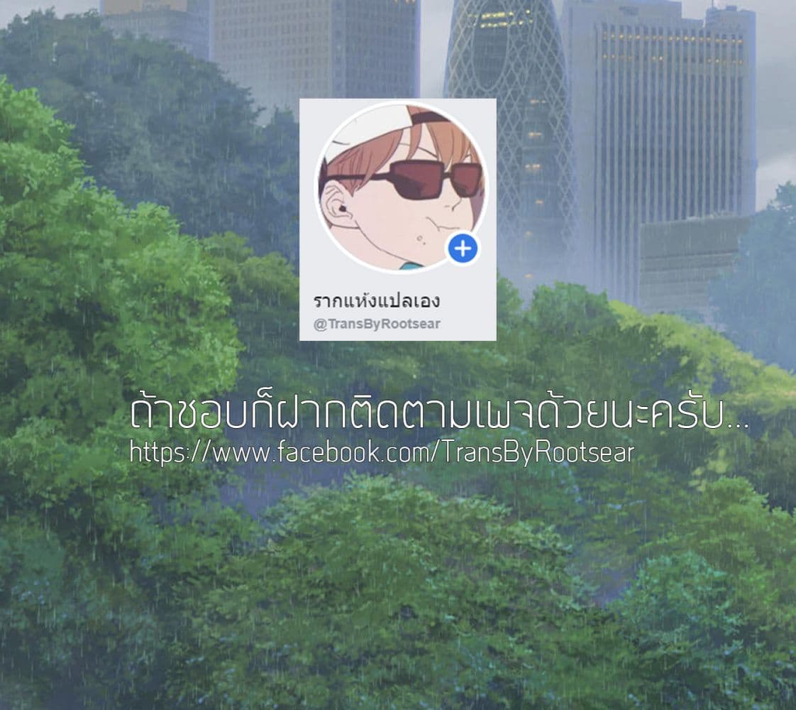 Samenai Machi no Kissaten 11-มื้อเช้าแสนวุ่นวาย