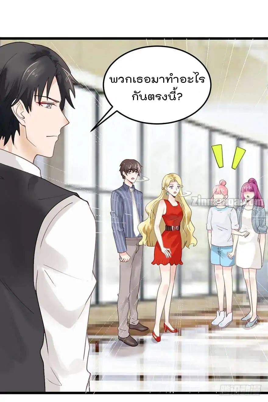 Hui Xi Yi's Love Contract 22-22