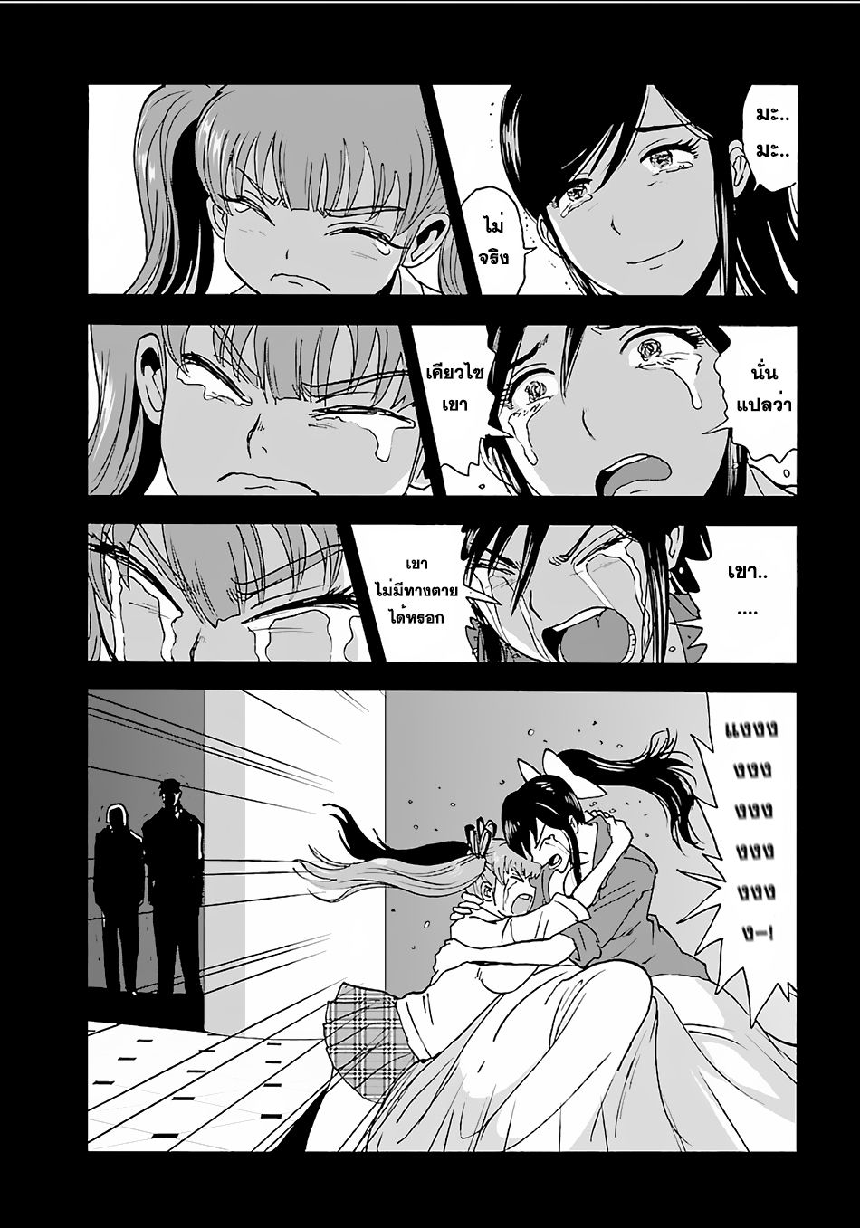 Makikomarete Isekai Teni suru Yatsu wa, Taitei Cheat 8-เหล่าผู้กล้าที่พยายามเพื่อความแข็งแกร่ง