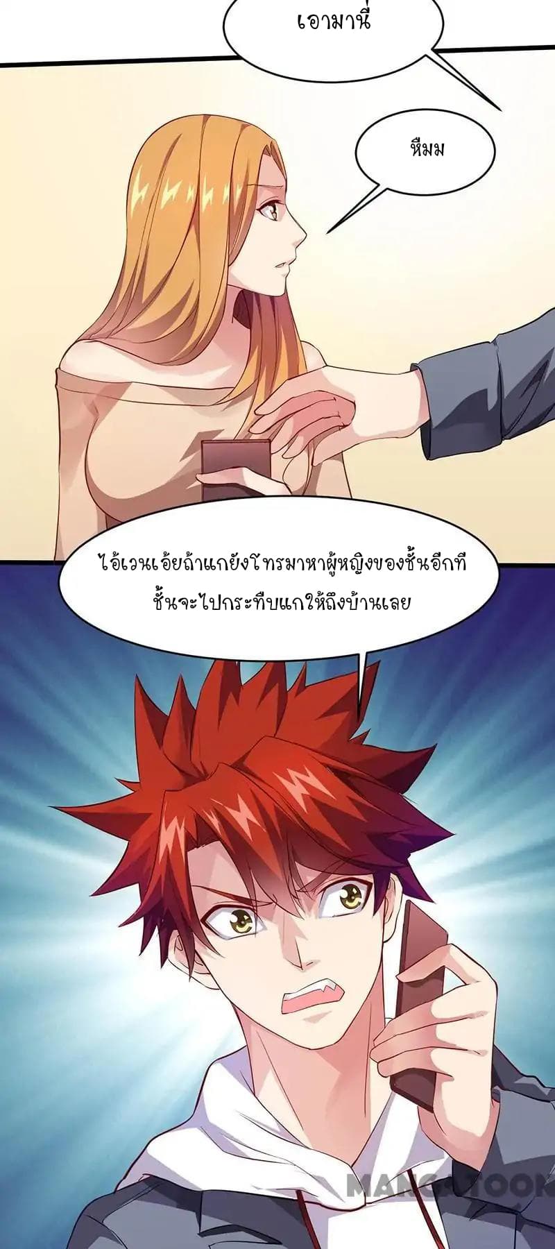 Powerful Juvenile King 23-23