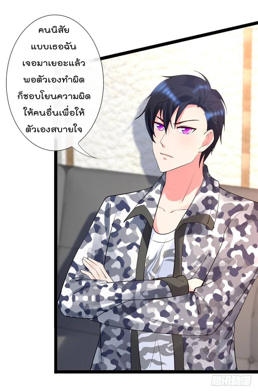 Immortal Nanny Dad เทพเกิดใหม่กลายเป็นปะป๊าซะงั้น 11-11
