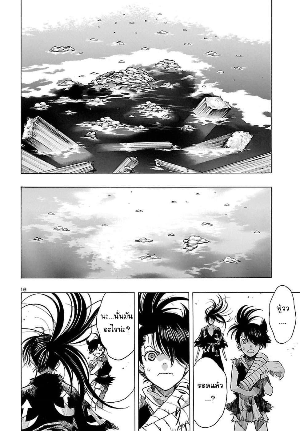 Dororo to Hyakkimaru-den 2-2