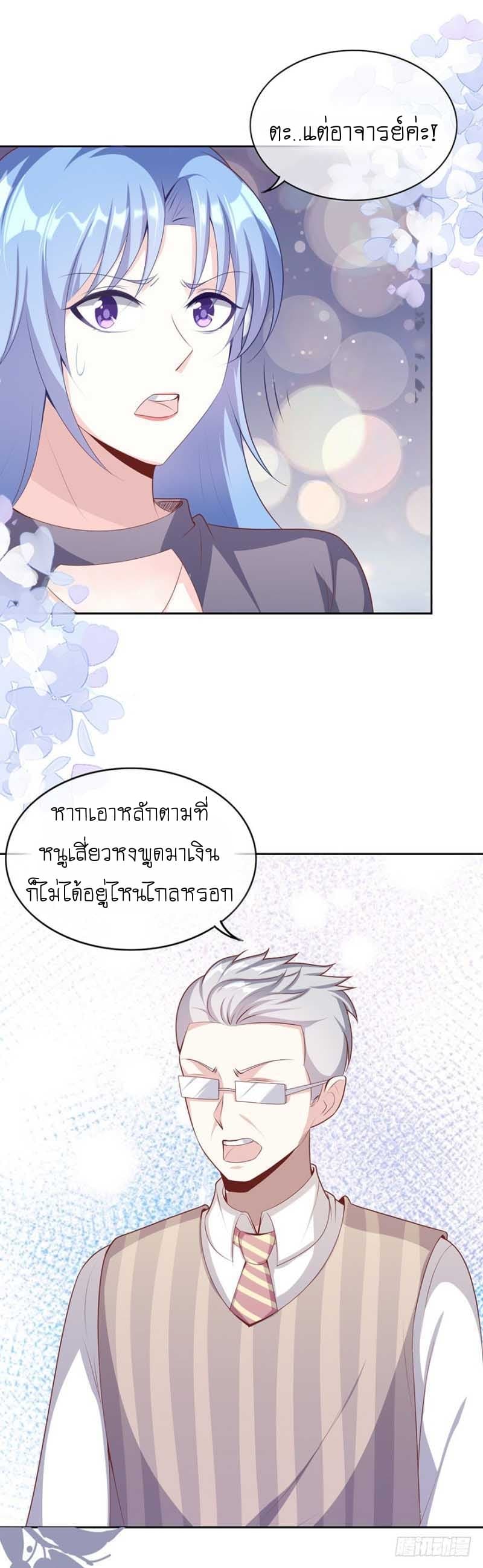 Me! Super rich! 13.2-13.2