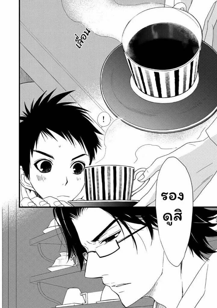Junkissa Neko 2-2