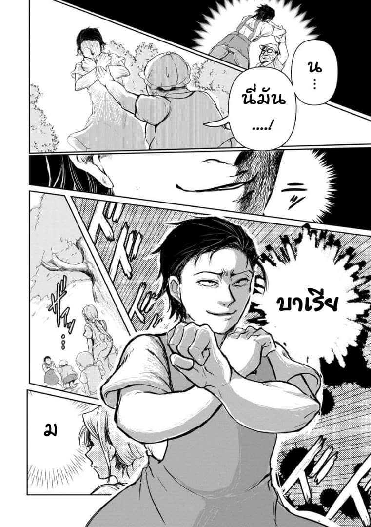 Katsumi sensei no Otona-muke Hoiku Shido 1-1