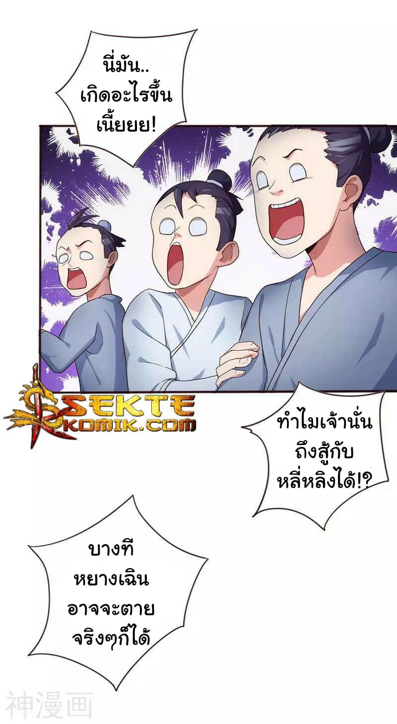 Reborn 80,000 years 2-2