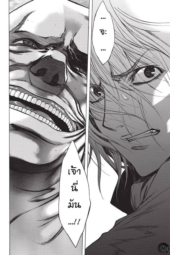 Attack on Titan - Before the Fall 17-กองทหารระส่ำระสาย