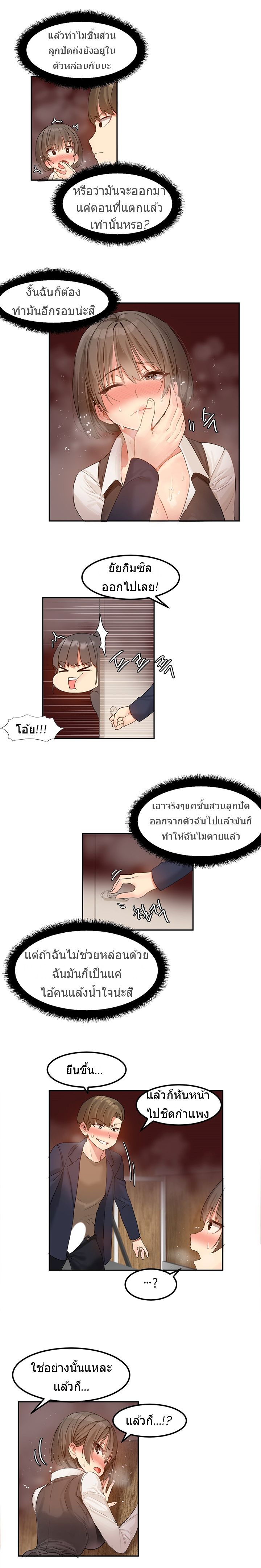 Hahri's Lumpy Star 4-4