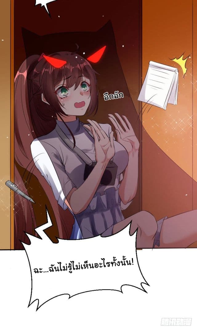 Genius Cool Treasure: President's Wife Is Too Powerful 3-3