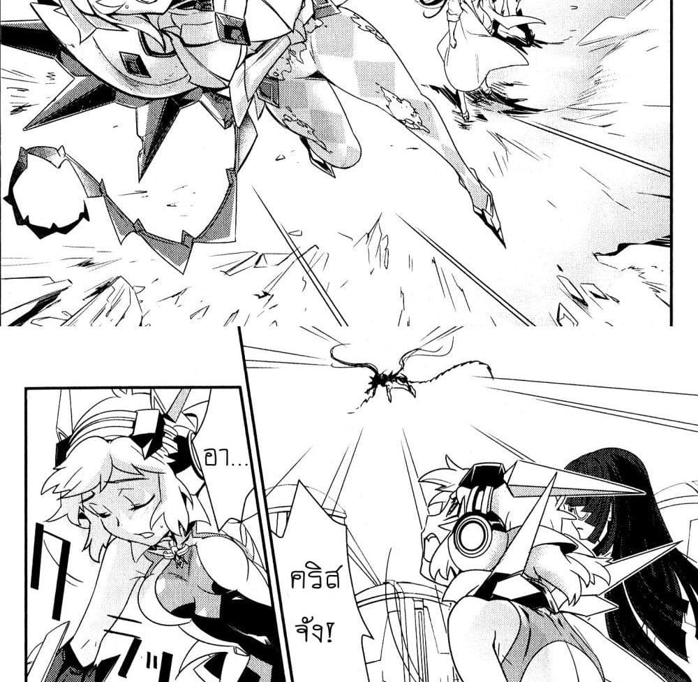 Senki Zesshou Symphogear 5-5