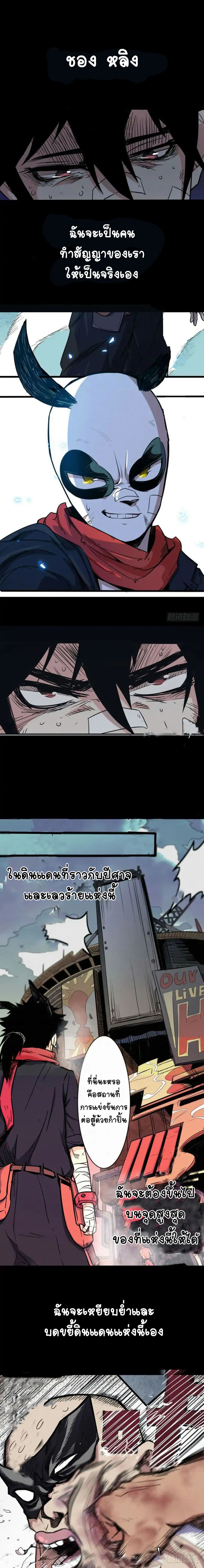 Sword Legend 0-0