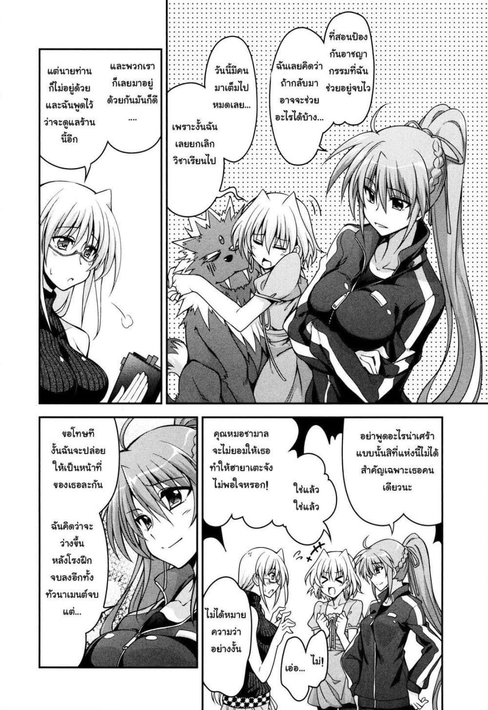 Mahou Shoujo Lyrical Nanoha Innocent 6-Break Shot!