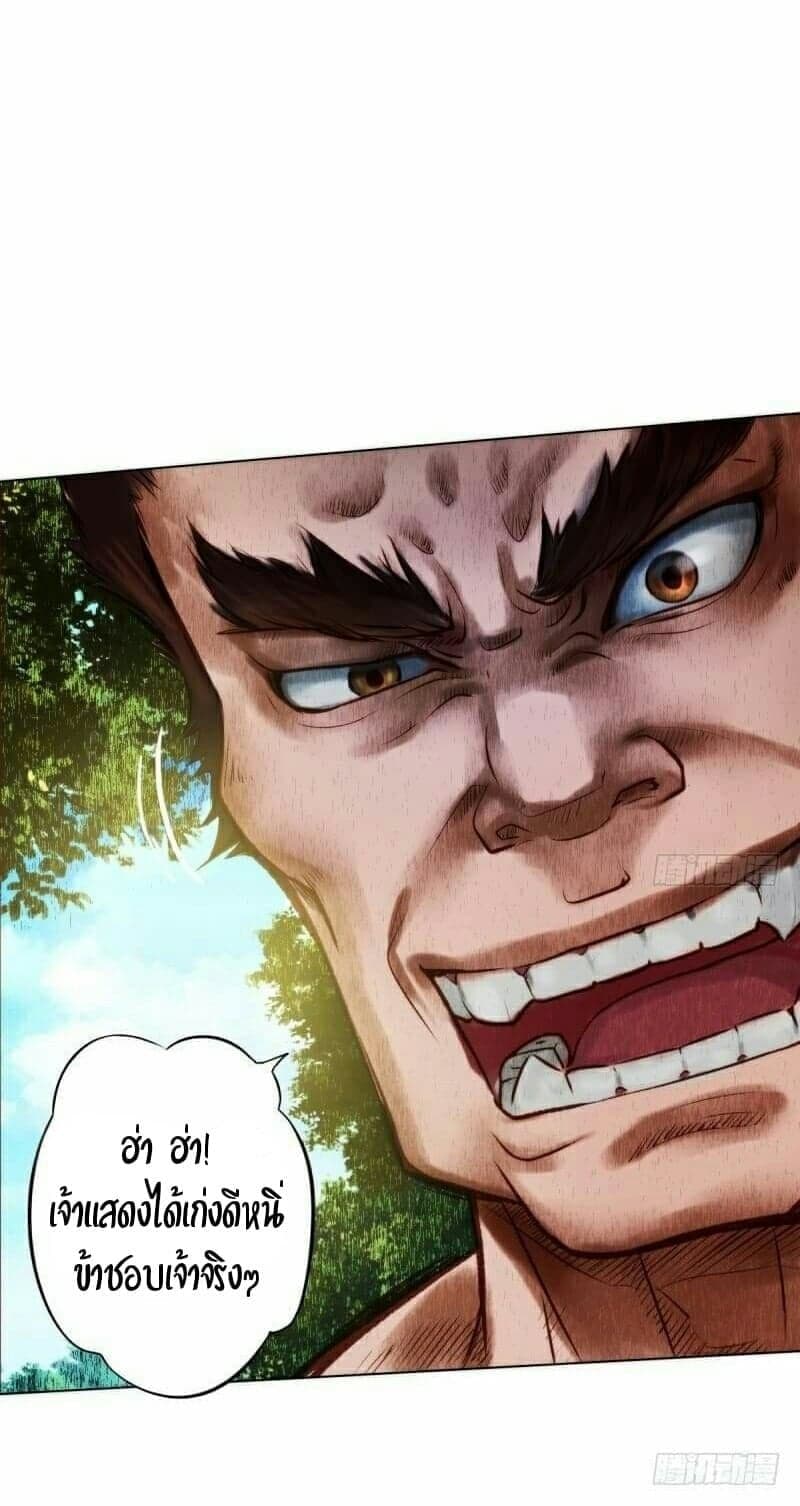 Lang Huan Academy 7-7