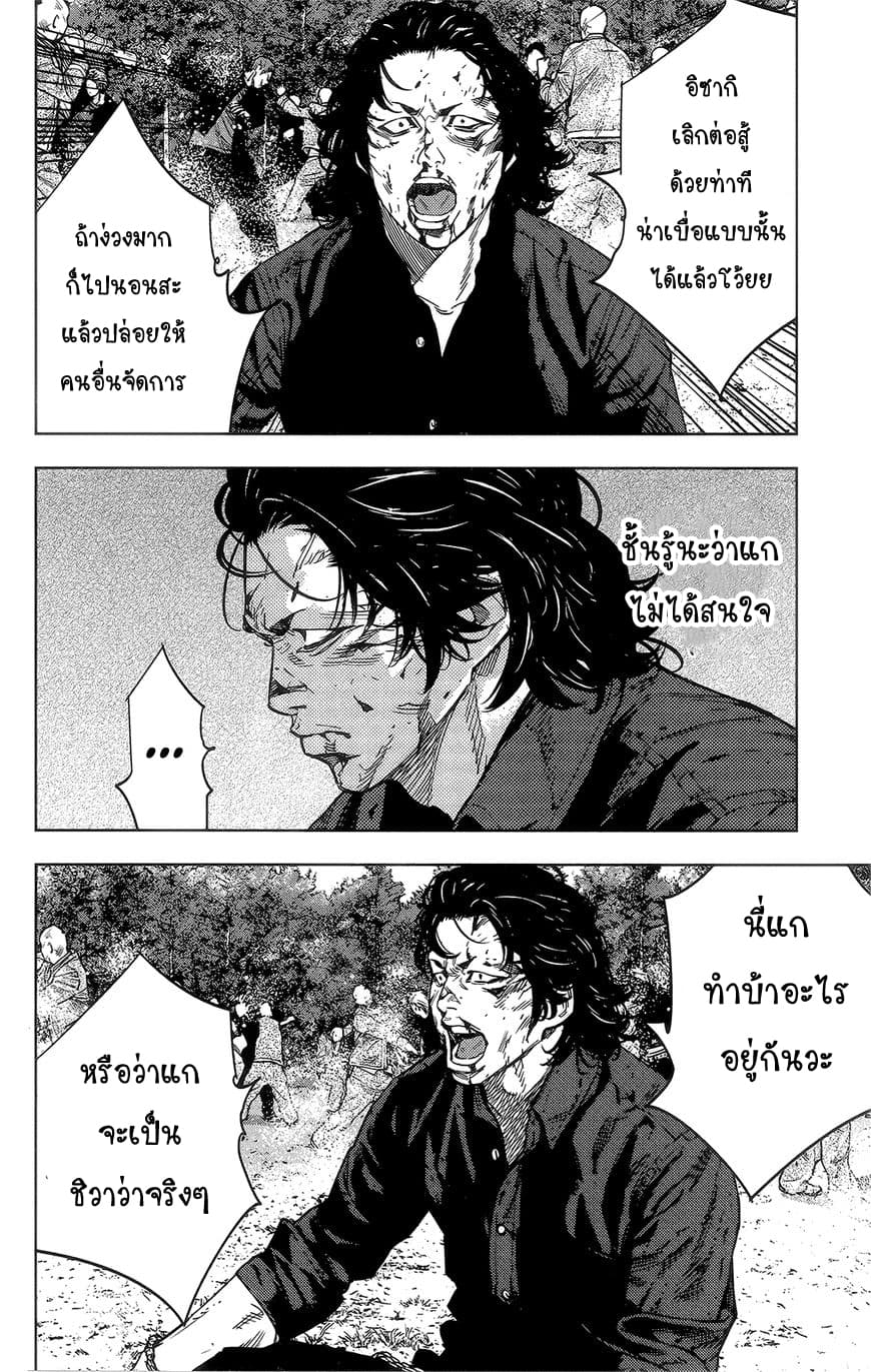 Crows Zero II: Suzuran x Houen 41-41