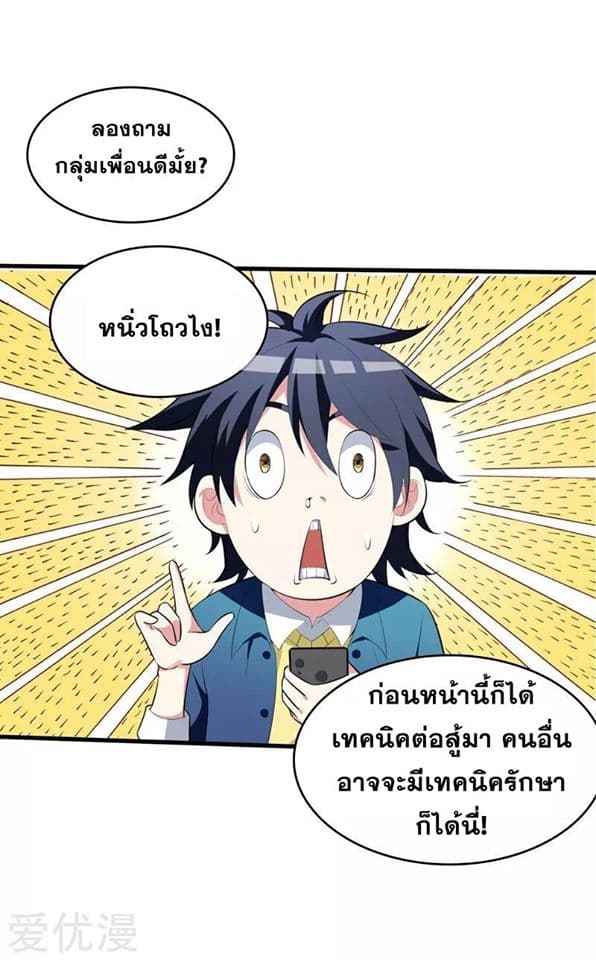 Prefectural Circle of Friends 5-5