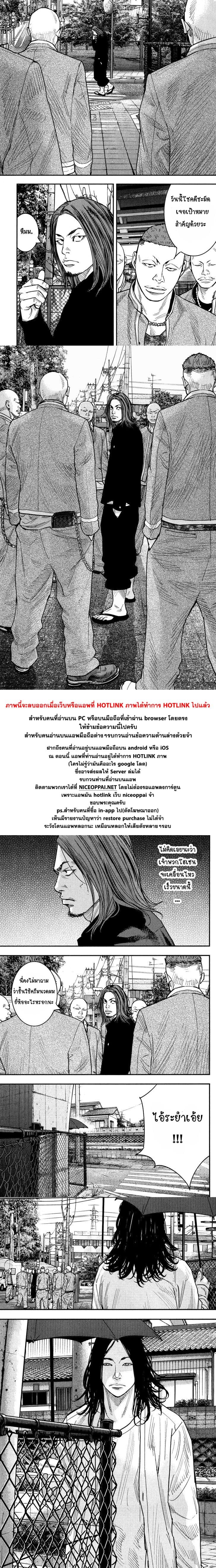 Crows Zero II: Suzuran x Houen 21-21