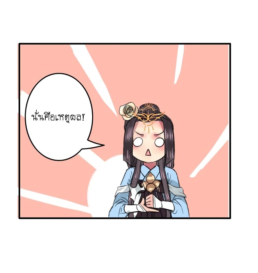 A Song of Prosperity 3-3