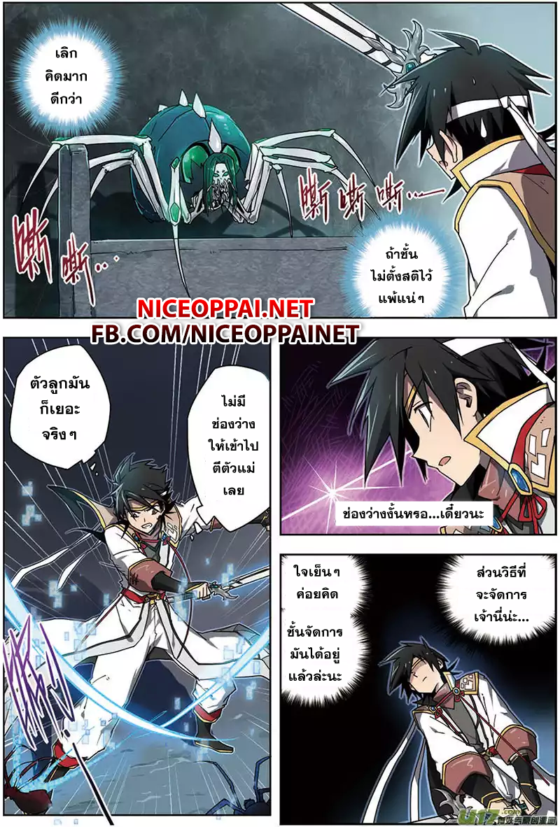 Zhan Long 10-10