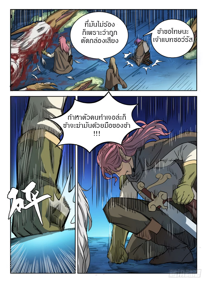 Hunter Age 26-26