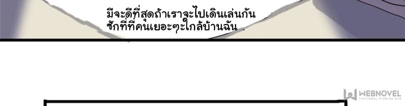 Please! Doctor! 3-3