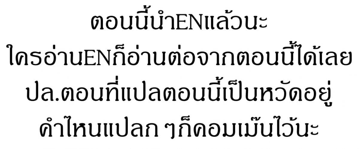 Kaiko sareta Ankoku Heishi (30-dai) no Slow na Second Life ชีวิตสโลว์เซคันด์ไลฟ์ของทหารความมืด(อายุ30)ผู้ถูกไล่ออก 5.2-5.2