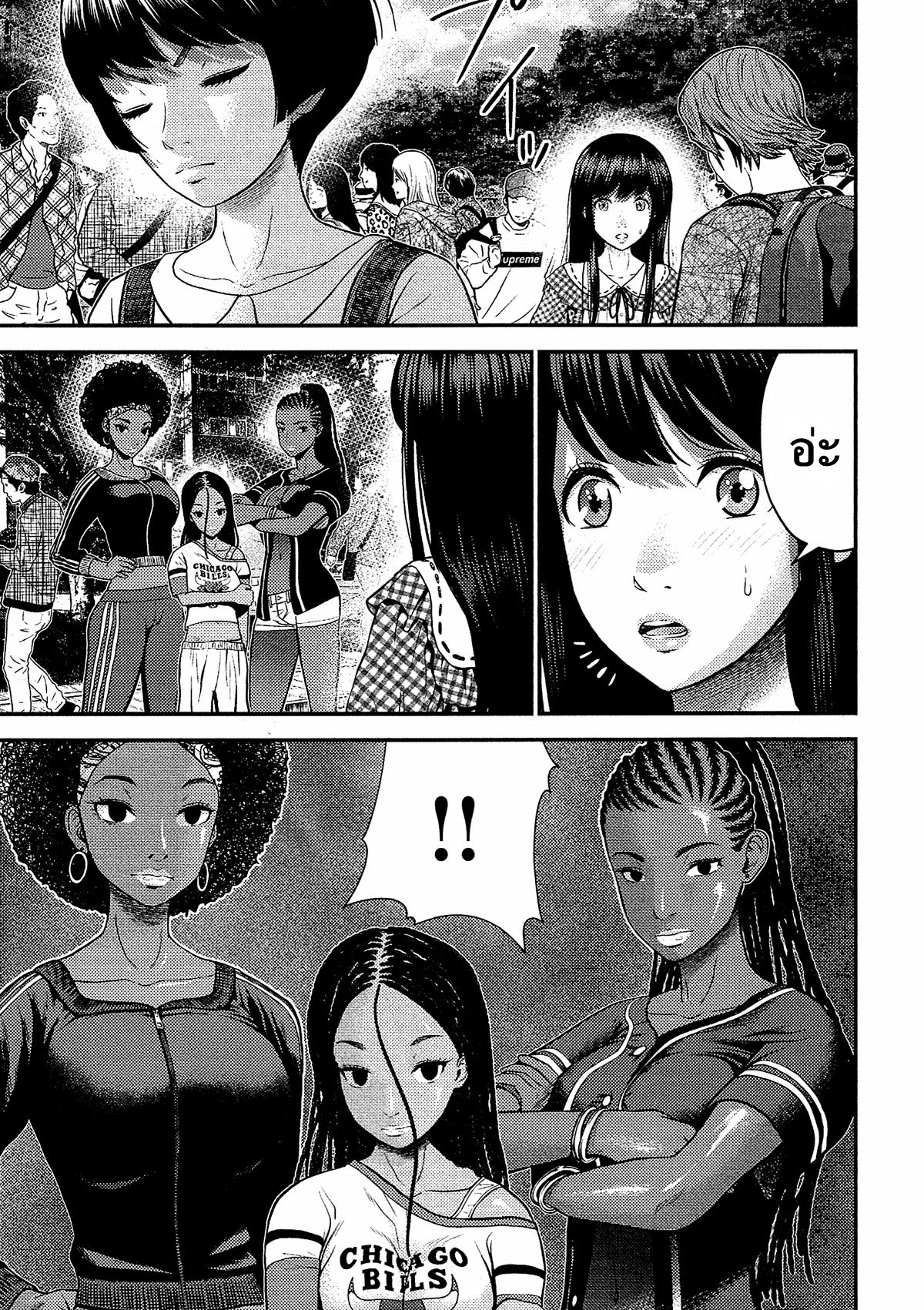 Giniro no Genders 15-15