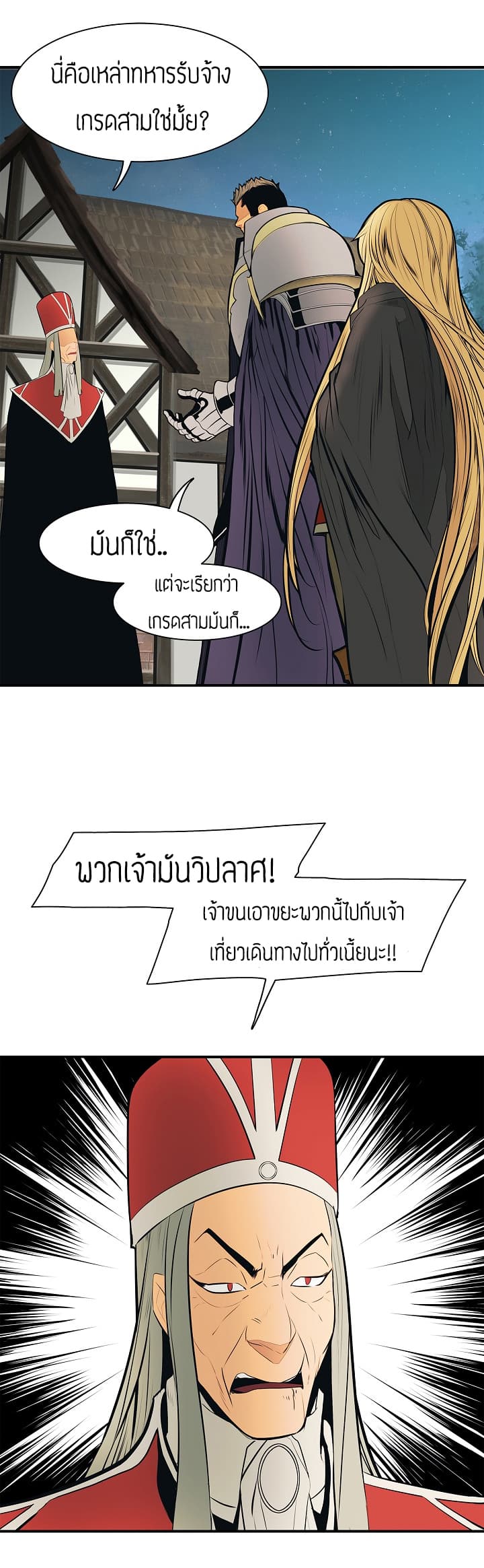 MookHyang - Dark Lady 38-38