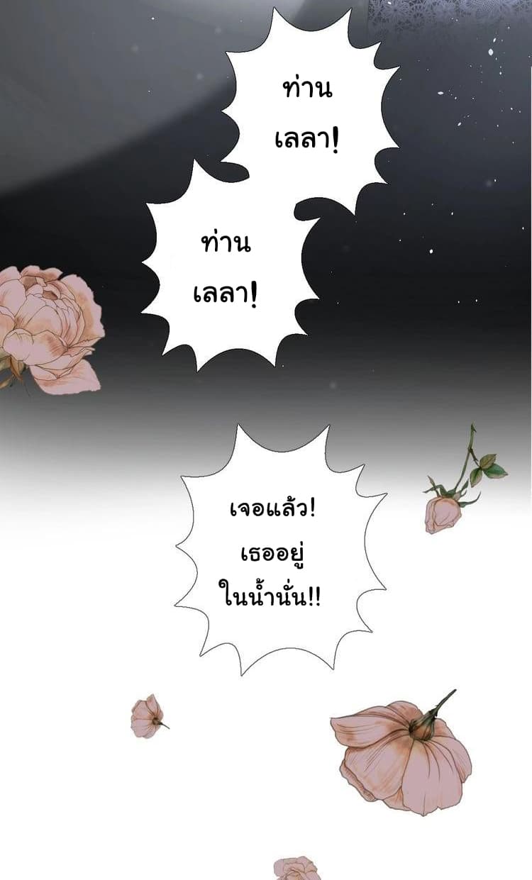 Unbending Flower 14-14