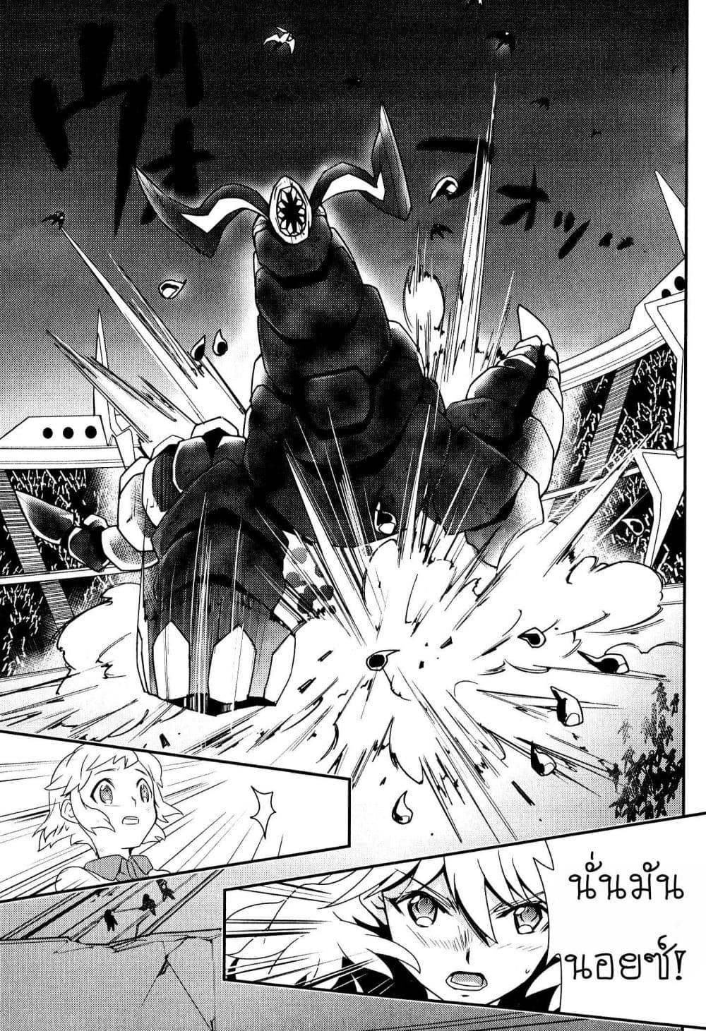 Senki Zesshou Symphogear 2-2